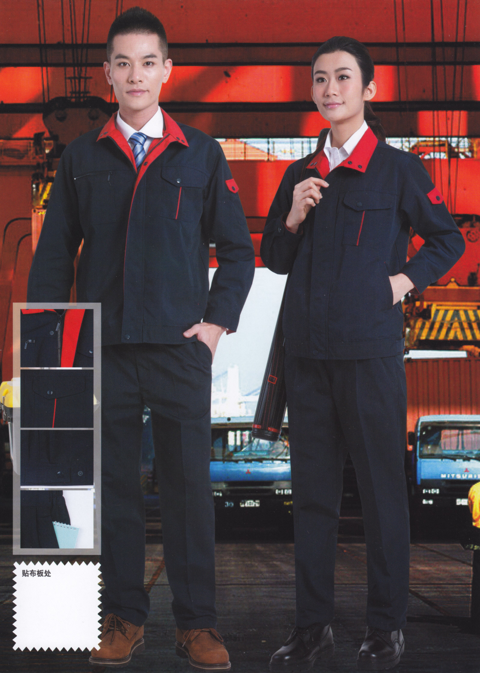 加厚滌棉耐磨長袖機(jī)械汽修工程廠服